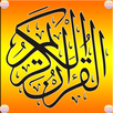Quran Pak APK
