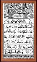 Quran Pak الملصق