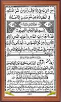 Quran Pak ภาพหน้าจอ 2