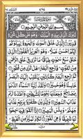 Surah Mulk imagem de tela 1