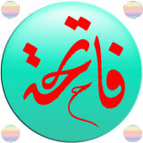 Surah Fatiha biểu tượng