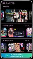 BLACK PINK VIDEOS 스크린샷 1