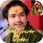 Bageshwar Dham icône