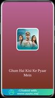 Ghum Hai Kisi Ke Pyaar Mein screenshot 1