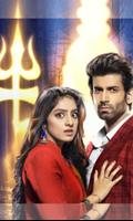 Divya Drishti Serial ảnh chụp màn hình 3