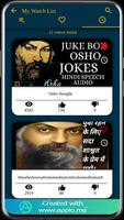 OSHO Speech Hindi capture d'écran 3