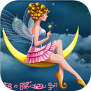 WOA Myanmar Fairy Tales APK