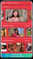 Ye Rishta Kya Kehlata Hai ảnh chụp màn hình 1