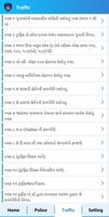 DAINIK ảnh chụp màn hình 2