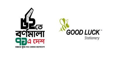 Good Luck پوسٹر
