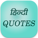 Hindi Quotes APK
