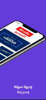 تصميم مقدمة  الفيديوهات تصوير الشاشة 1