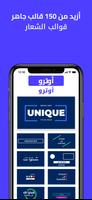 تصميم مقدمة  الفيديوهات تصوير الشاشة 2