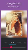 برنامج دمج الصور مع بعضها تصوير الشاشة 3