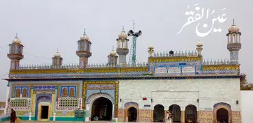 Ain-ul-Faqr