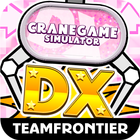 クレーンゲームシミュレーターDX icône