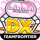 クレーンゲームシミュレーターDX