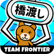 クレーンゲームシミュレーター(橋渡し編)