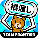 クレーンゲームシミュレーター(橋渡し編) APK