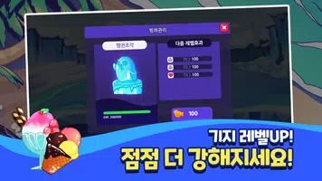 SAVE US : 친구들과 함께 2.0! (귀여운 동물 imagem de tela 4