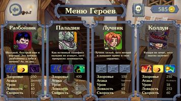 Castle Craving: Защита замка Ekran Görüntüsü 2