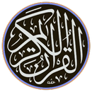 القــرآن الكريــم APK