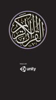 القــرآن الكريــم Plakat
