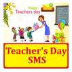 Teachers Day SMS Text Message