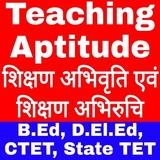 Teaching Aptitude 圖標