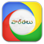 Telugu News - తెలుగు వార్తలు