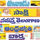 Telugu News Paper APK