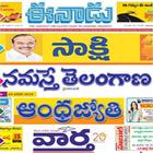Telugu News Paper 圖標