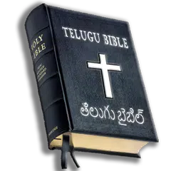 Скачать Telugu Bible APK