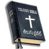 Telugu Bible 圖標