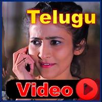 Telugu BF Video capture d'écran 2