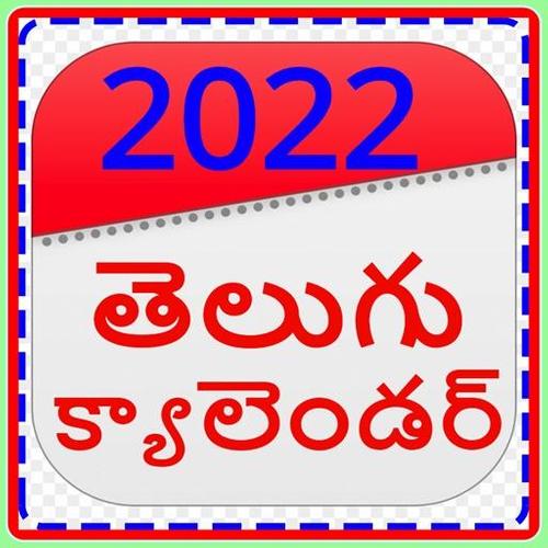 Telugu Calendar 2022 With Holiday And Festival For Android - Apk Download