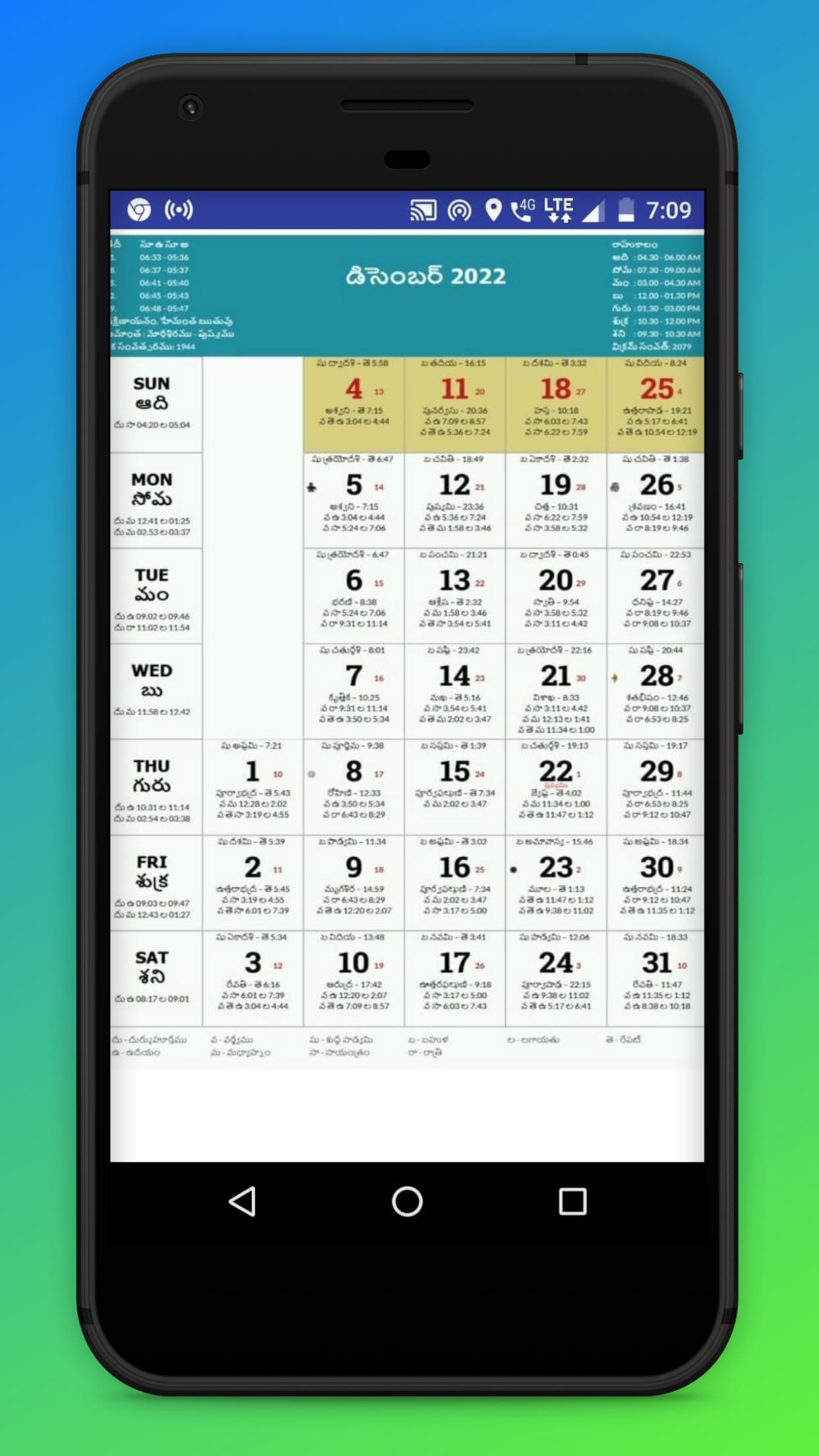 Telugu Calendar 2022 With Holiday And Festival for Android APK Download