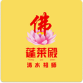 Peng Lai Dian SG