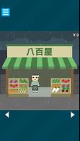 Escape Room Game - Rainy day screenshot 1