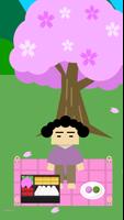 脱出ゲーム：桜と侍 スクリーンショット 1