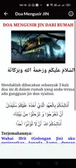 RUQYAH-Terapi Pelindung Diri XAPK download