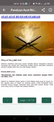RUQYAH-Terapi Pelindung Diri XAPK download