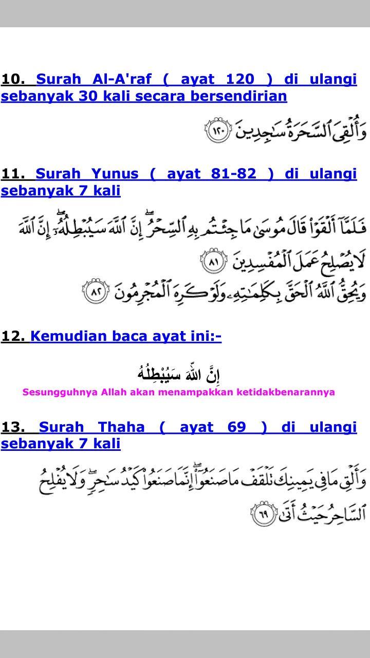 Ruqyah Mp3 Ayat Pendinding 11 Apk Androidappsapkco