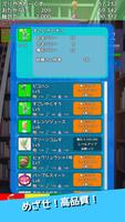 よりドリみドリ syot layar 2