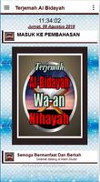 Terjemah Al-Bidayah Wa an Nihayah स्क्रीनशॉट 1