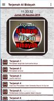 Terjemah Al-Bidayah Wa an Nihayah स्क्रीनशॉट 2