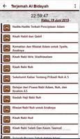 Terjemah Al-Bidayah Wa an Nihayah Screenshot 3