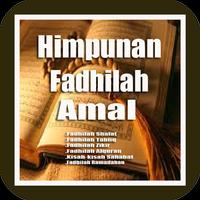 Terjemah Fadhilah Amal ポスター