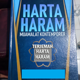 Terjemah Harta Haram アイコン