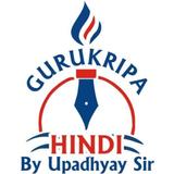Upadhyay Sir Hindi Classes/Gurukripa Hindi Classes icon